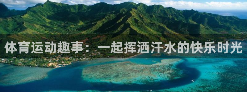 bsports必一运动