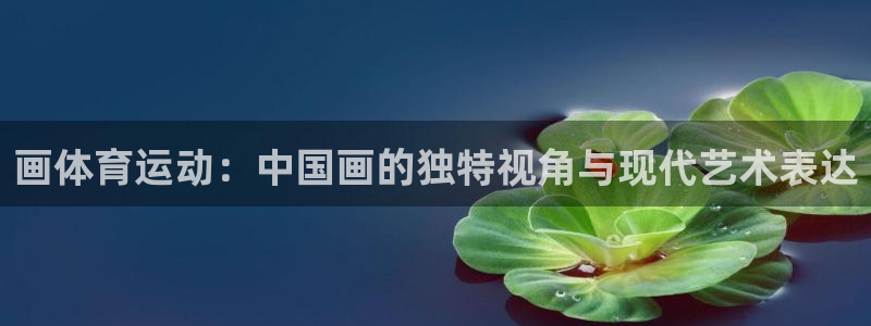 必一运动Bsport官方网站
