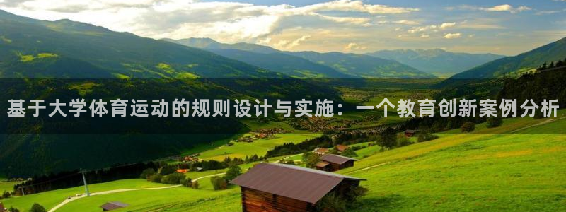 必一运动体育