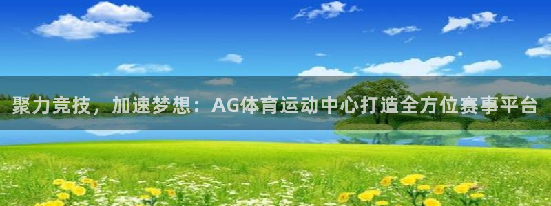 必一运动产品有哪些