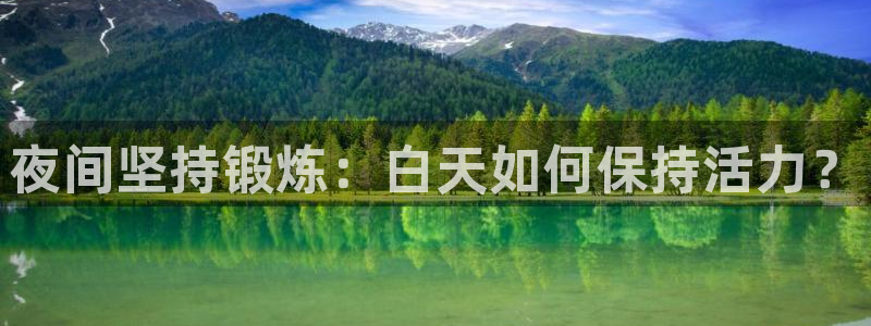 必一运动体育app下载