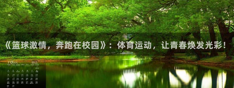 必一运动体育网页